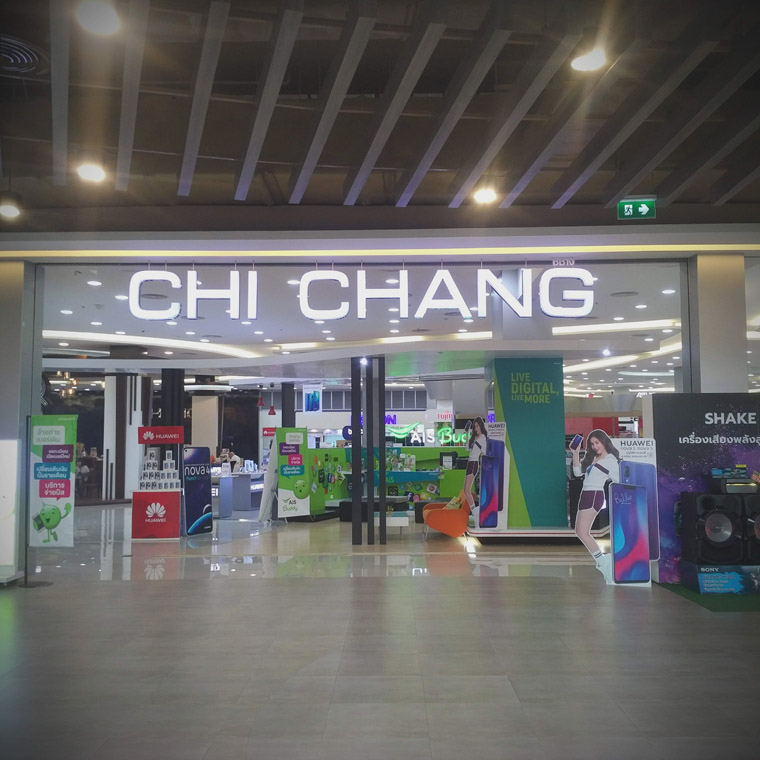 Chichang Experience Store (Promenada)