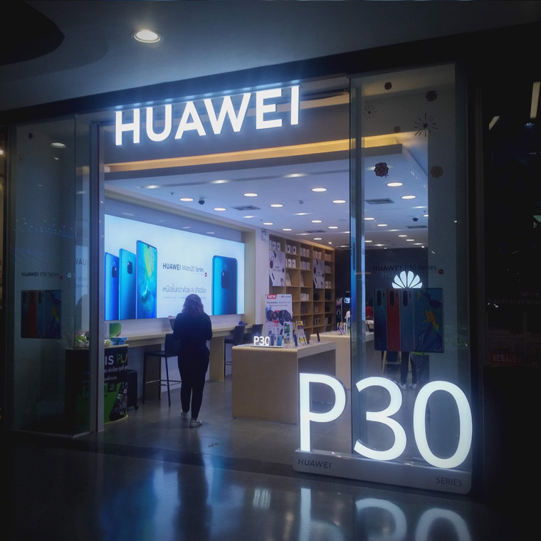 Huawei Shop Centralfestival