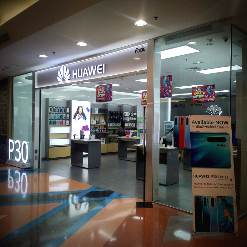Huawei Shop (Central Airport Plaza)