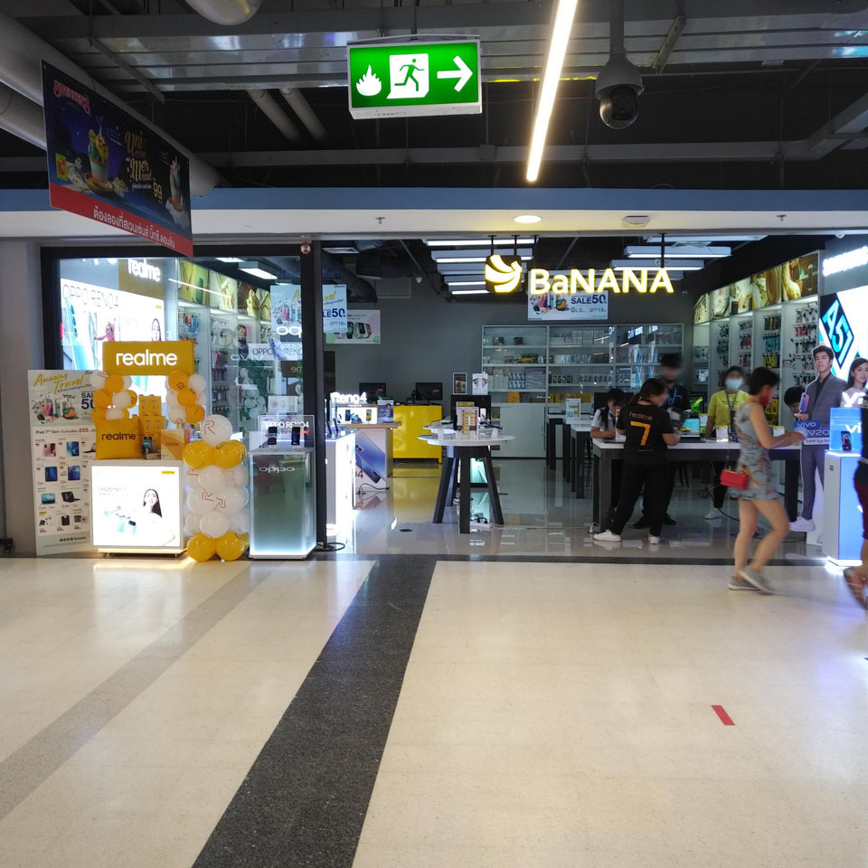 BaNANA Store (Big C Donjan)