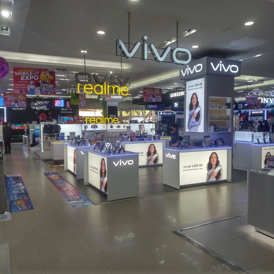 Vivo Shop (Siam TV)