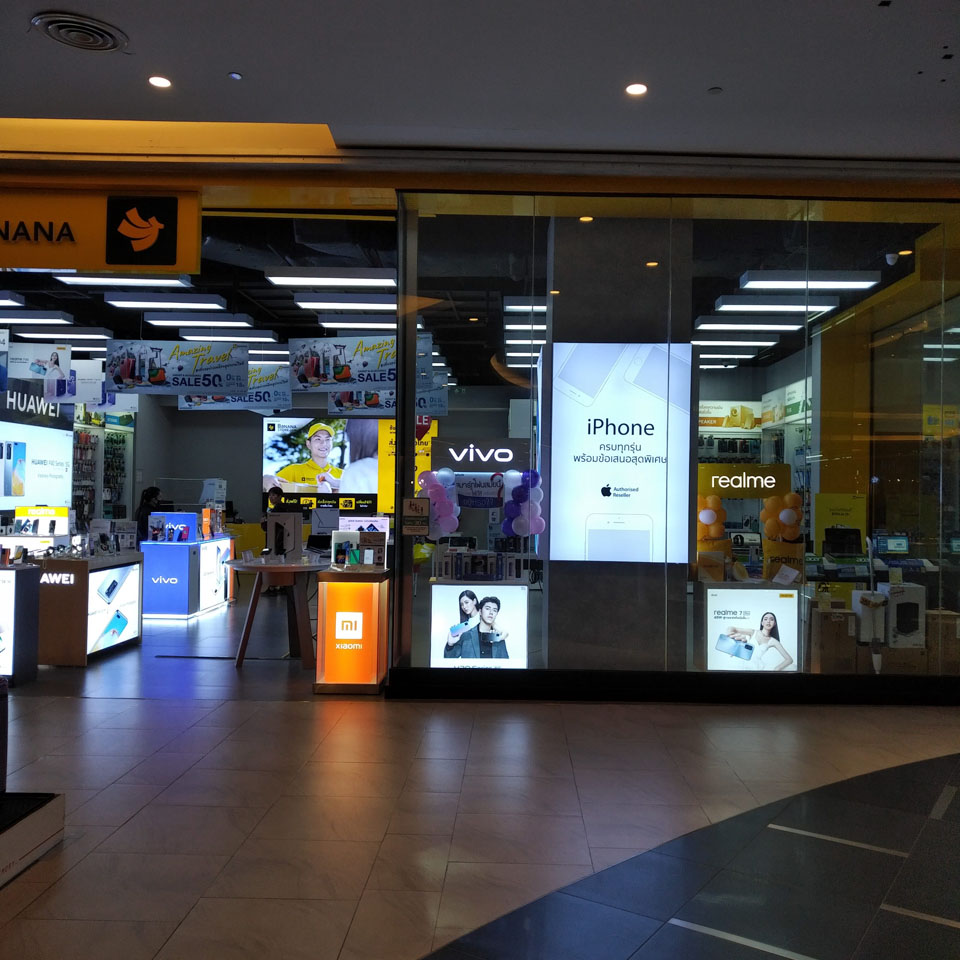 BaNANA Store (MAYA)