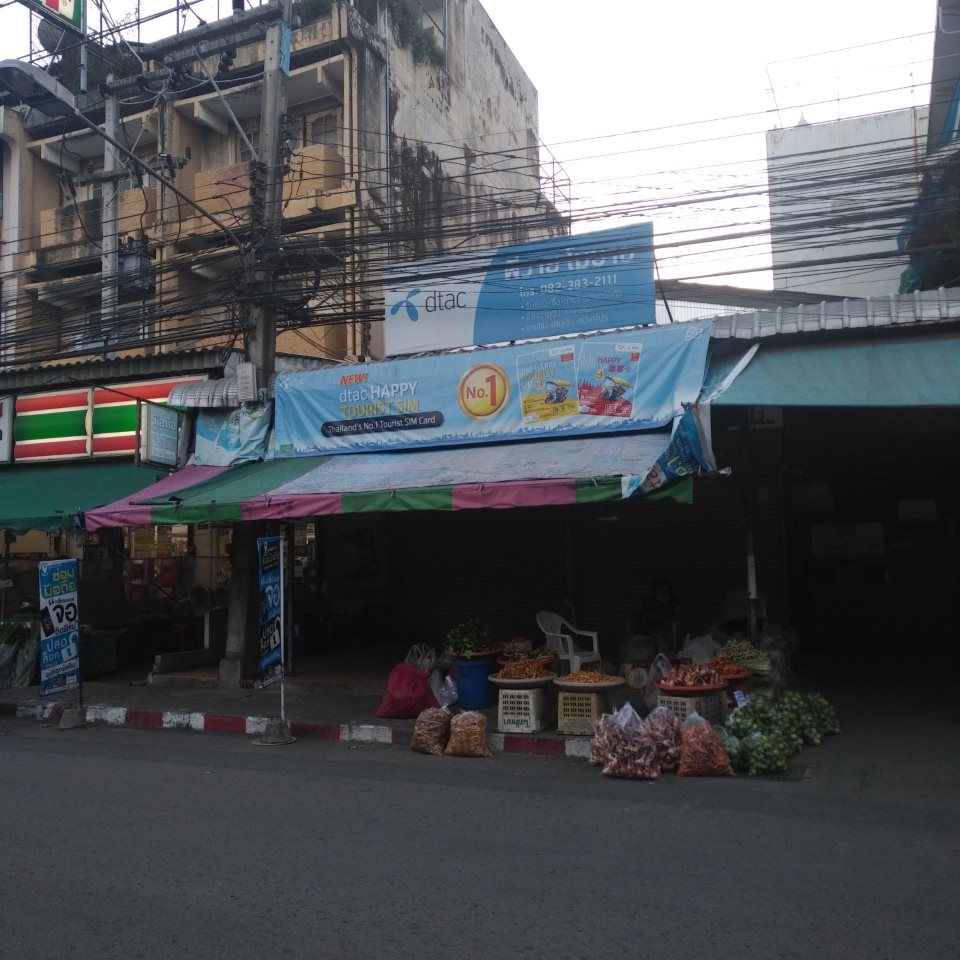 PY.mobile Mungmai market