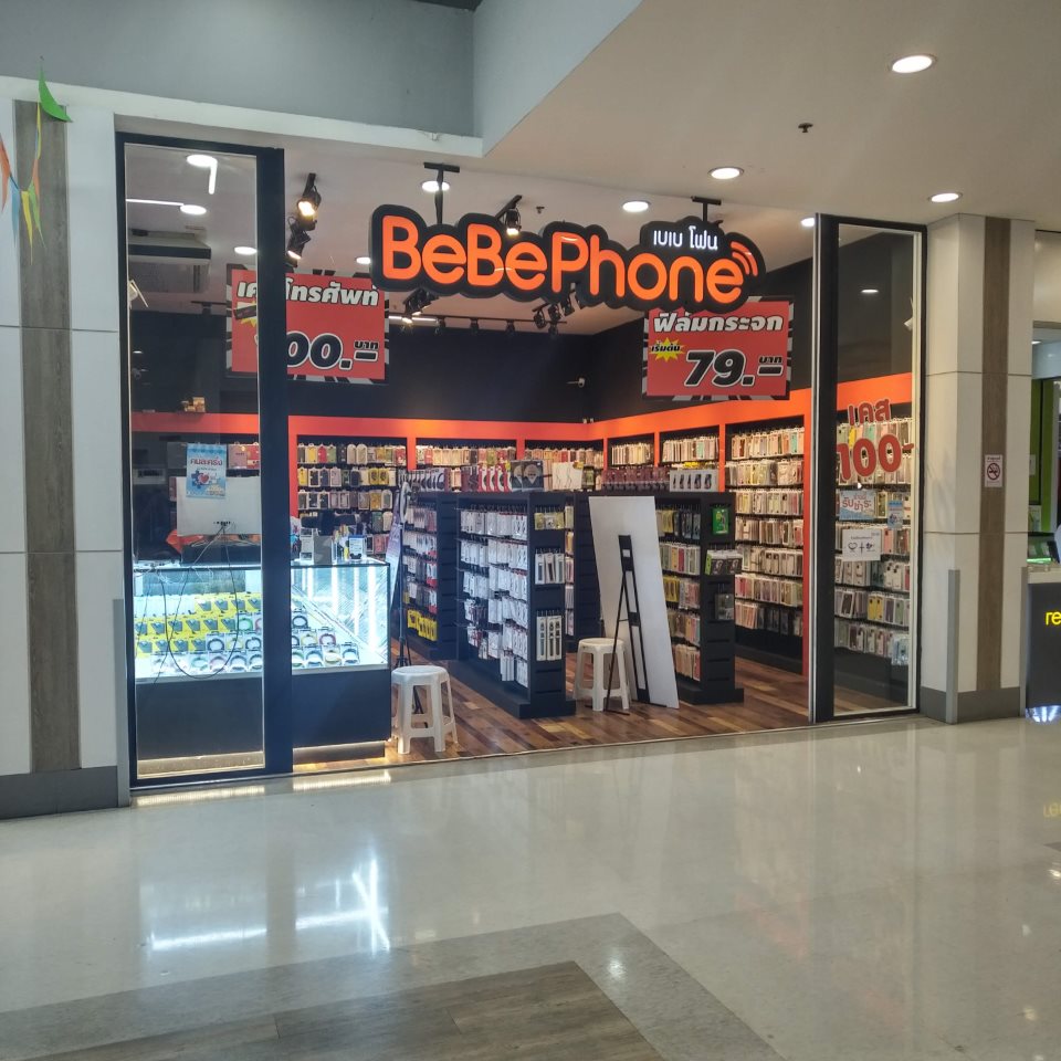 BeBe Phone (Lotus Khamtieng)