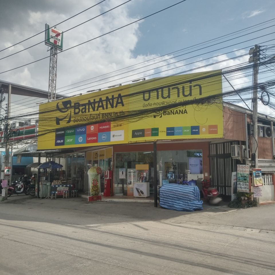 BaNANA Store (Sanpatong)