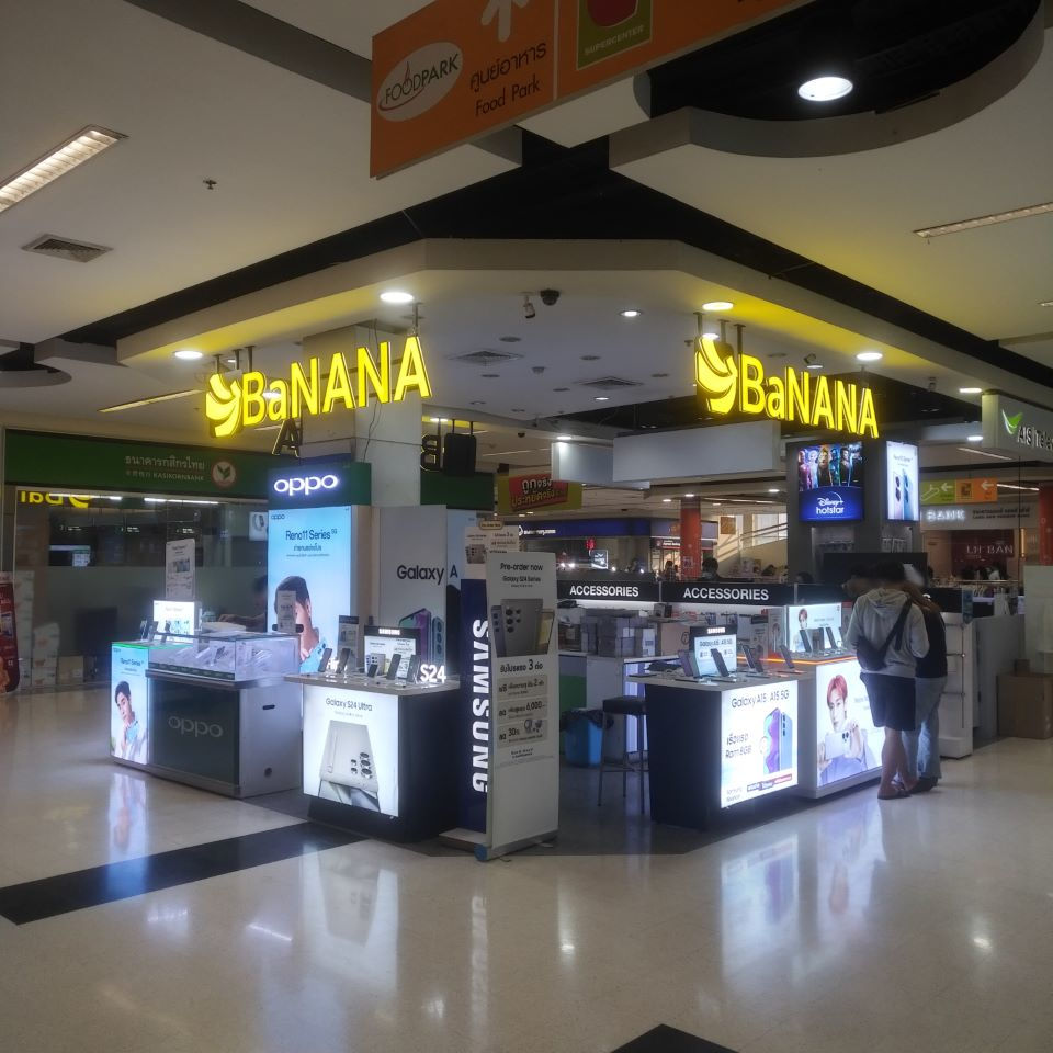 BaNANA Store (Big C Hangdong1 )
