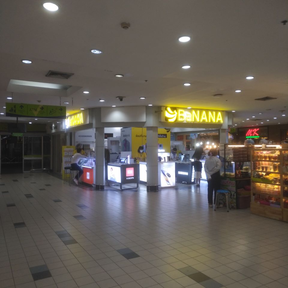 BaNANA Store (Big C Extra)