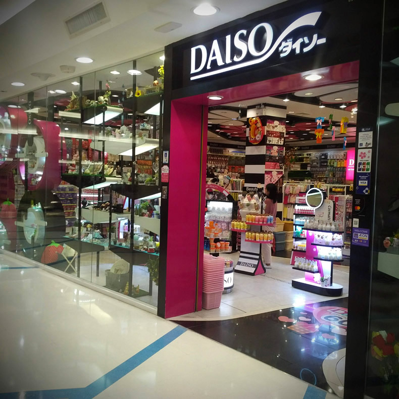 Daiso (Airport Plaza)