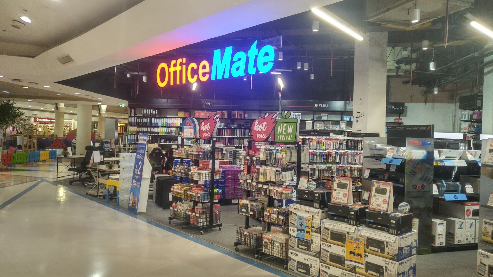 Office Mate (Airport Plaza)