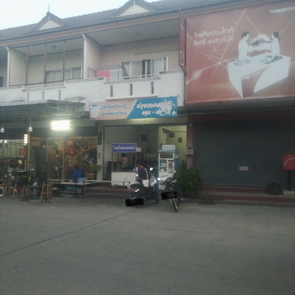 Copy Center [Haehia Market]