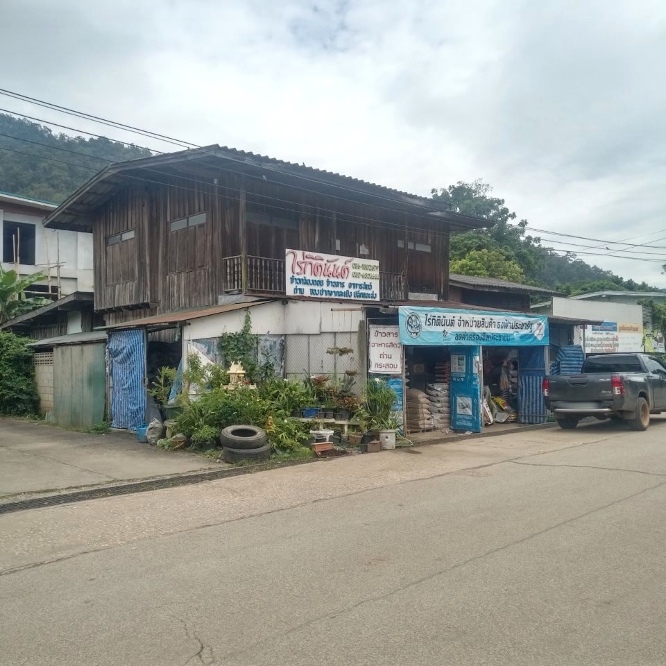 Kittinan Shop