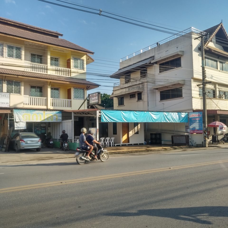 Sai Nam Fishing Shop