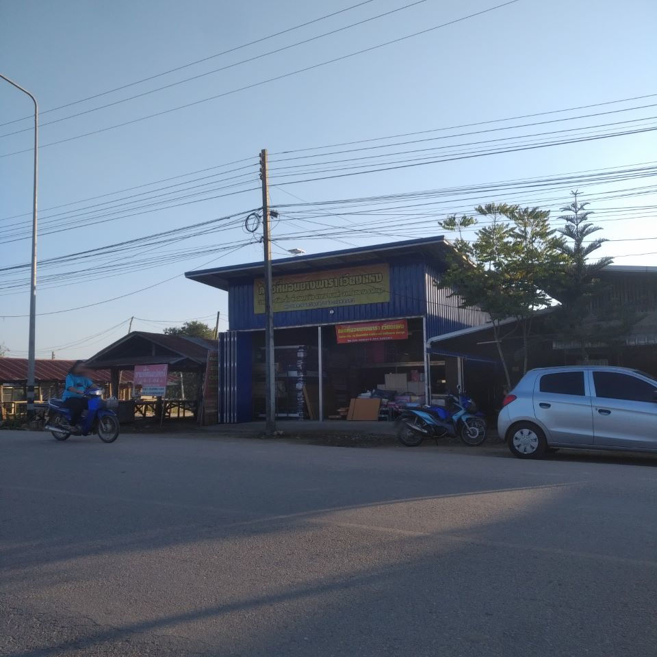 Rubber Mattress Shop, Wiang Haeng