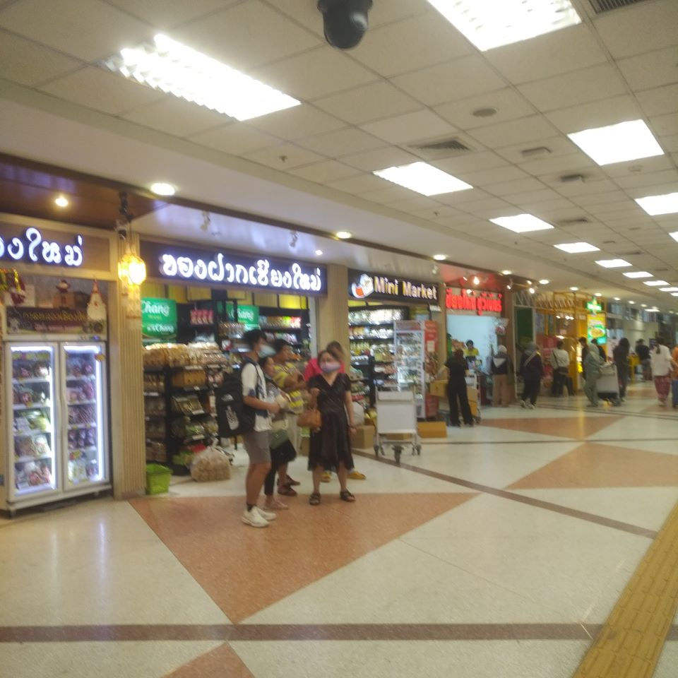 Chiangmai Gift Shop (Chiangmai International Airport )