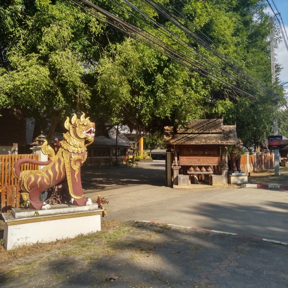 Chiang Mai Sudaluk