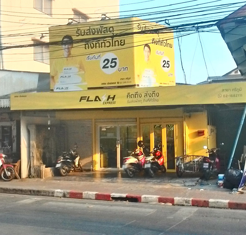 Flash Express Shop (Sri Poom)