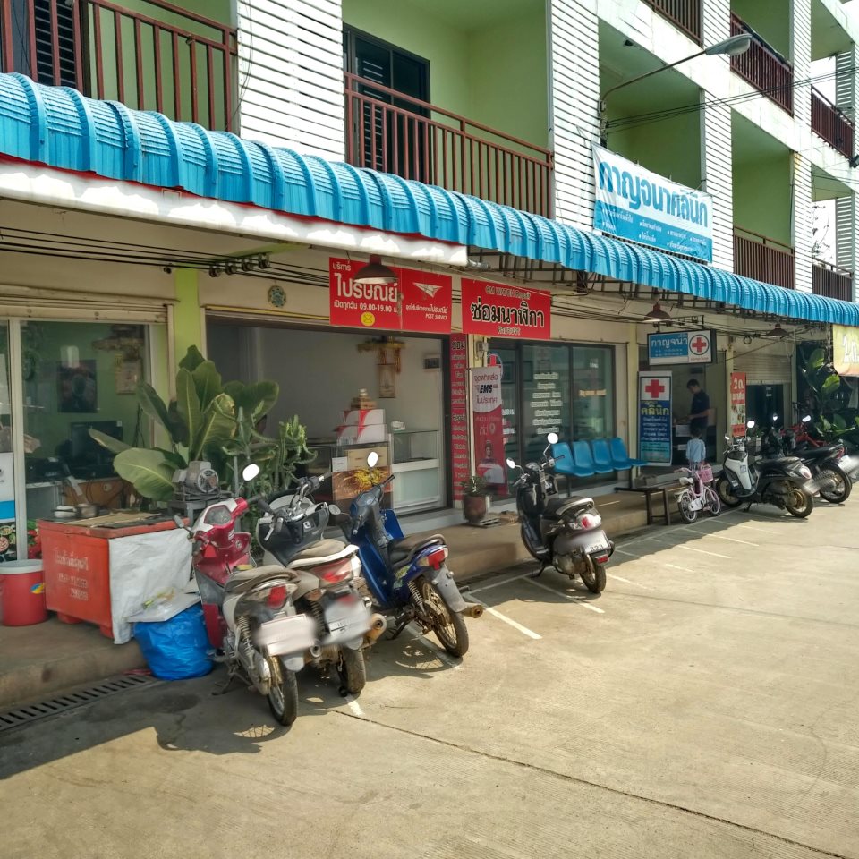 Post office thai (MuangKean)