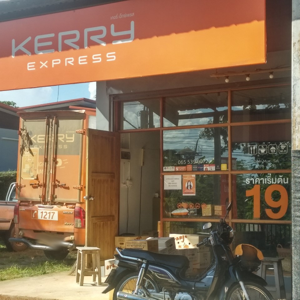 Kerry Express (ฺMae Chaem branch)
