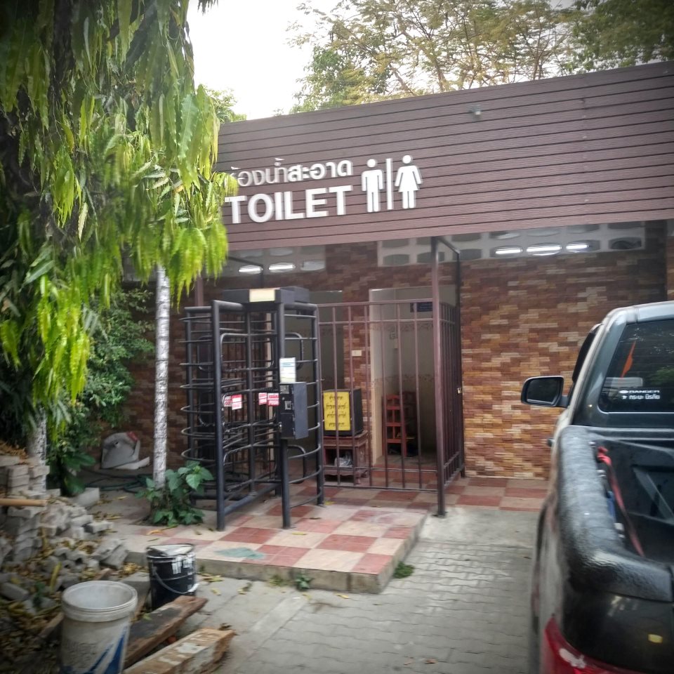 Toilet Wat Doung Dee