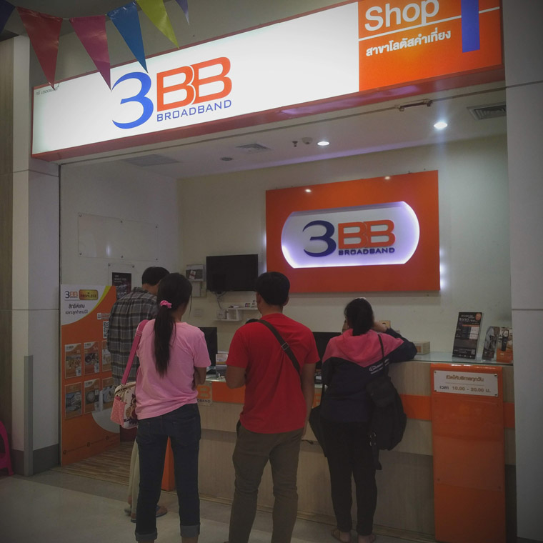 3BB Shop Mini Shop (Lotus Khumtieng)