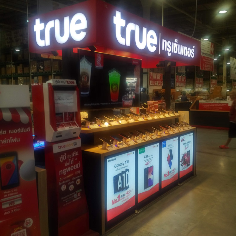 True shop Center (Makro Chiangmai)