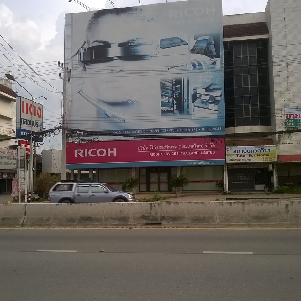 Ricoh services center
