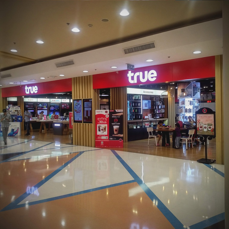 True Shop (Central Airport)
