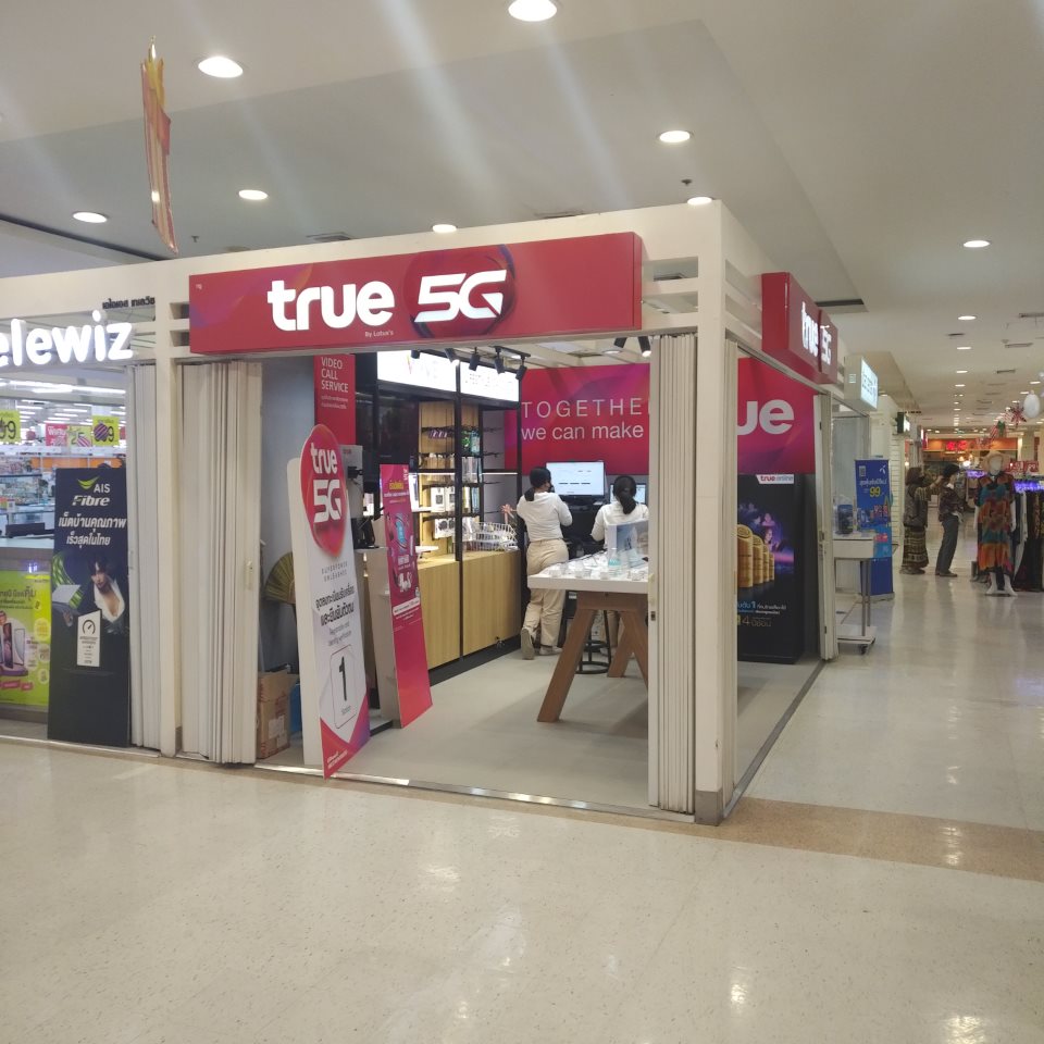 True shop station (Lotus Hangdong)