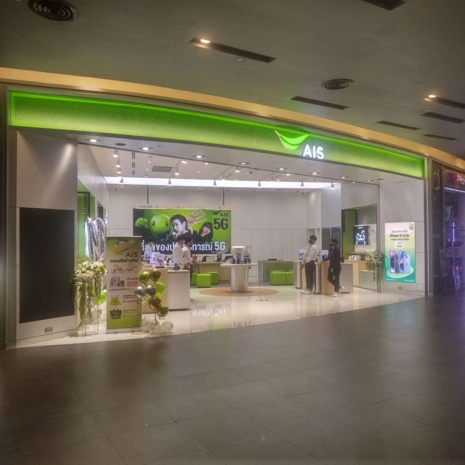 AIS Services Center  ( Maya Mall)