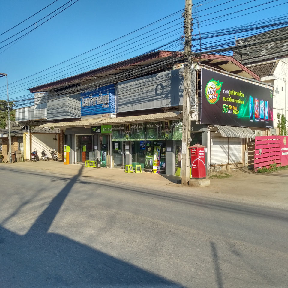 Telewiz Shop (Chiang Dao)