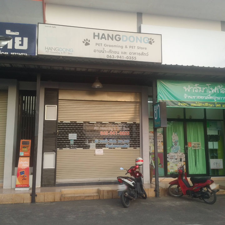 Hangdong Pet Glooming