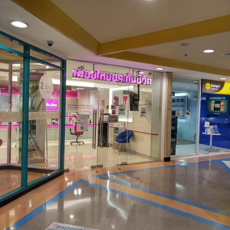 Muang thai Life Assurance  (Airport Plaza)
