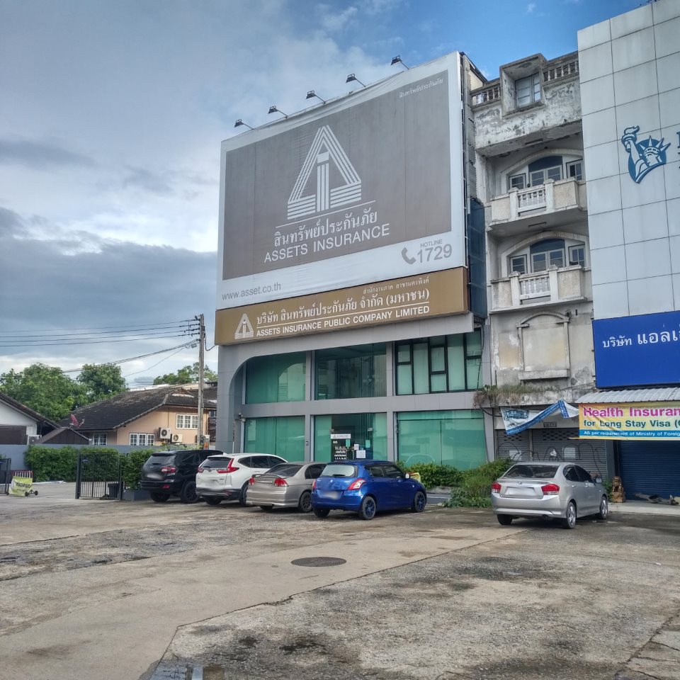 Asset Insurance (Chiangmai)