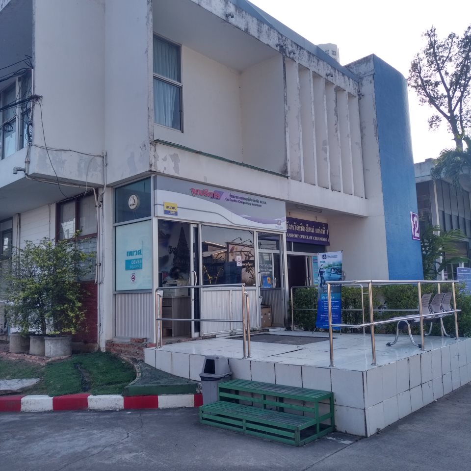 Deves Insurance On Service Compulsory Insurance (Transport Office(Nong Hoi))