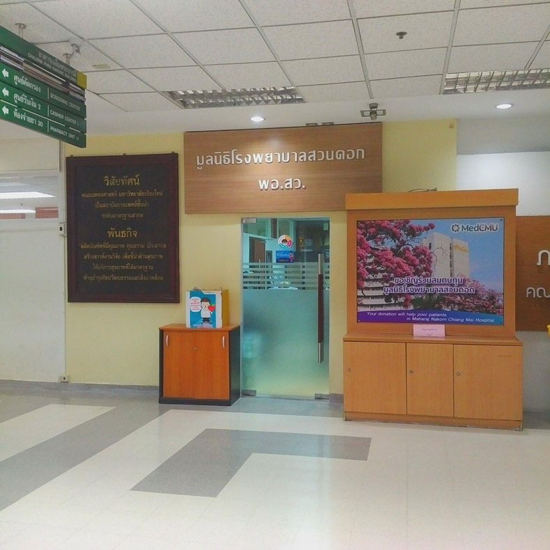 Maharaj Nakorn Chiang Mai Hospital