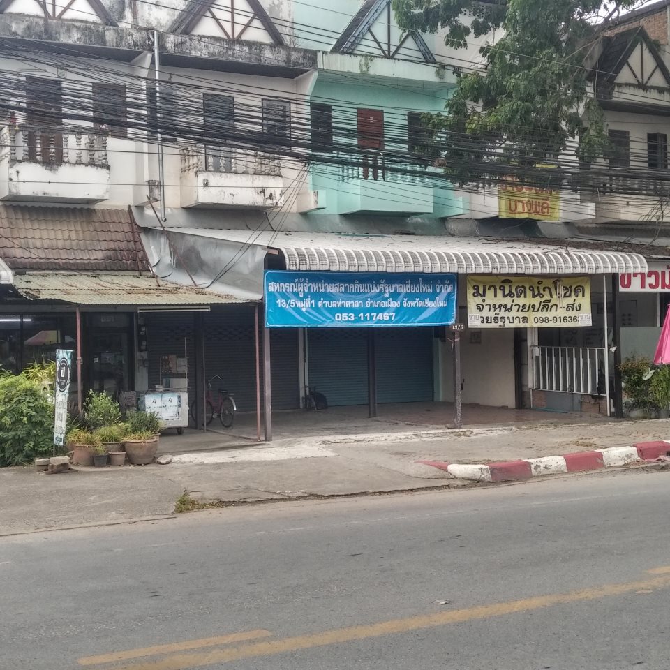 Chiang Mai Government Lottery Dealer Cooperative