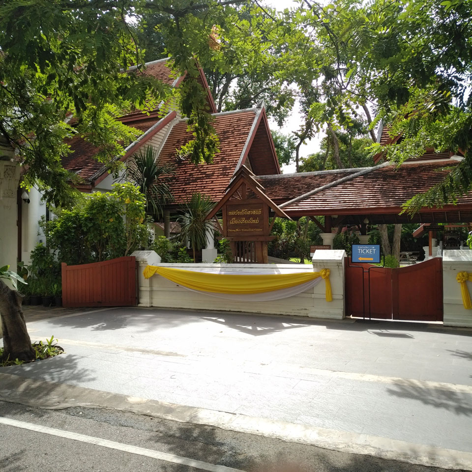 Chiang Mai History Center