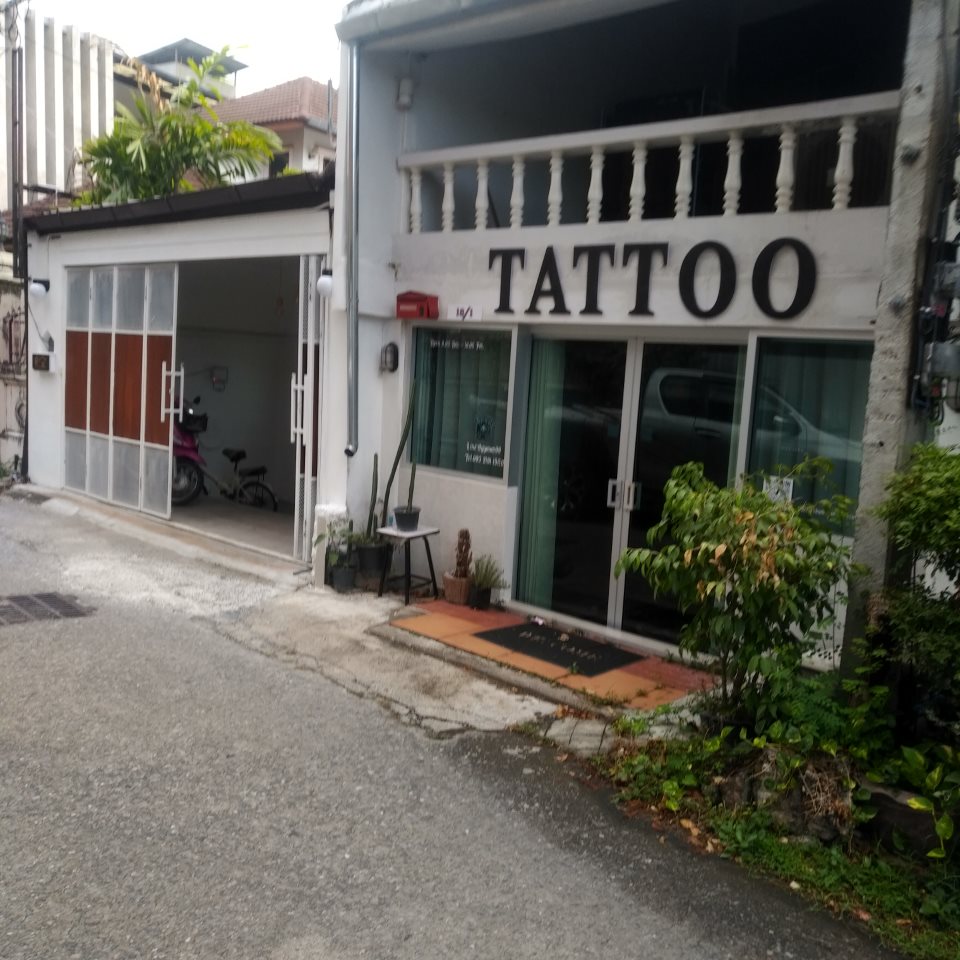 ไพซัน Prison Tattoo
