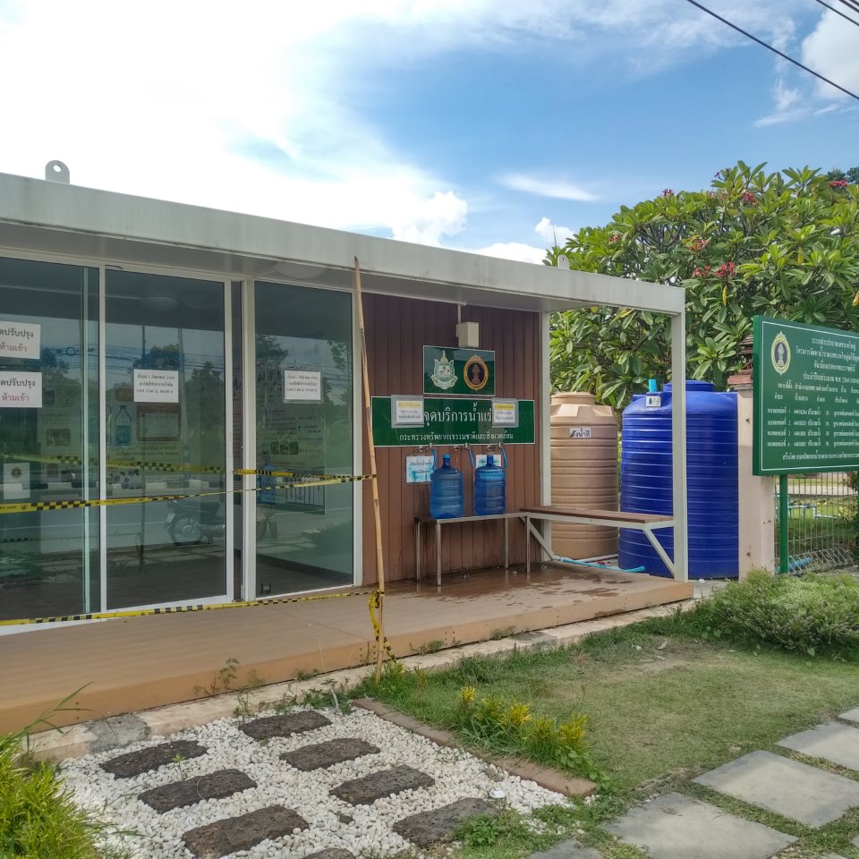 mineral water service point Ministry of Natural Resources (Sanpatong)