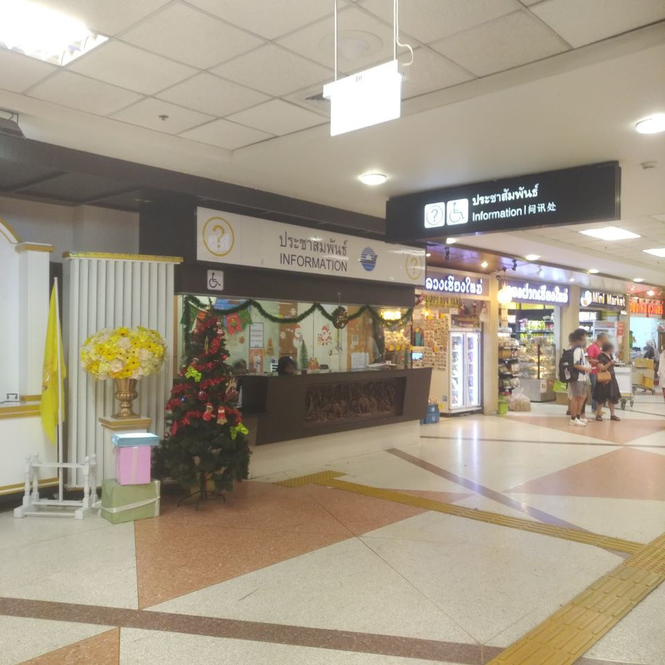 Public Relations  (Chiangmai International Airport )