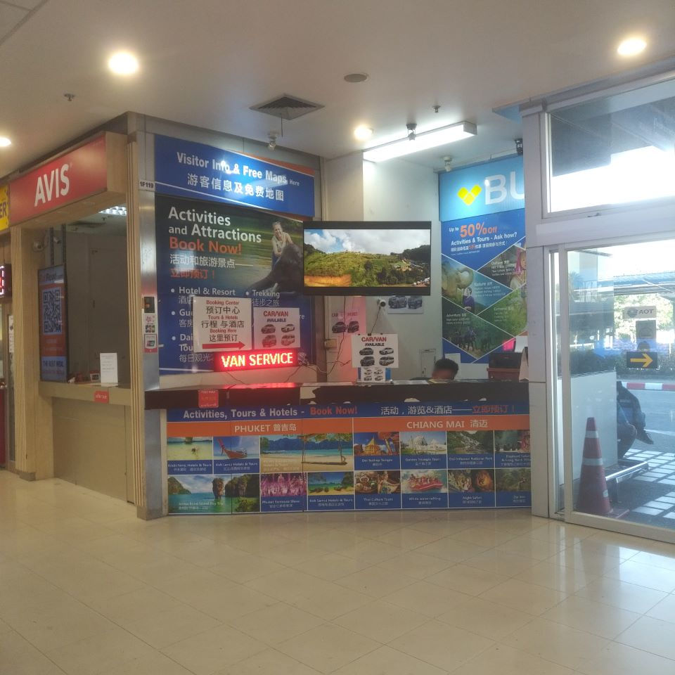 BUA Travel & Car Rental  (Chiangmai International Airport )