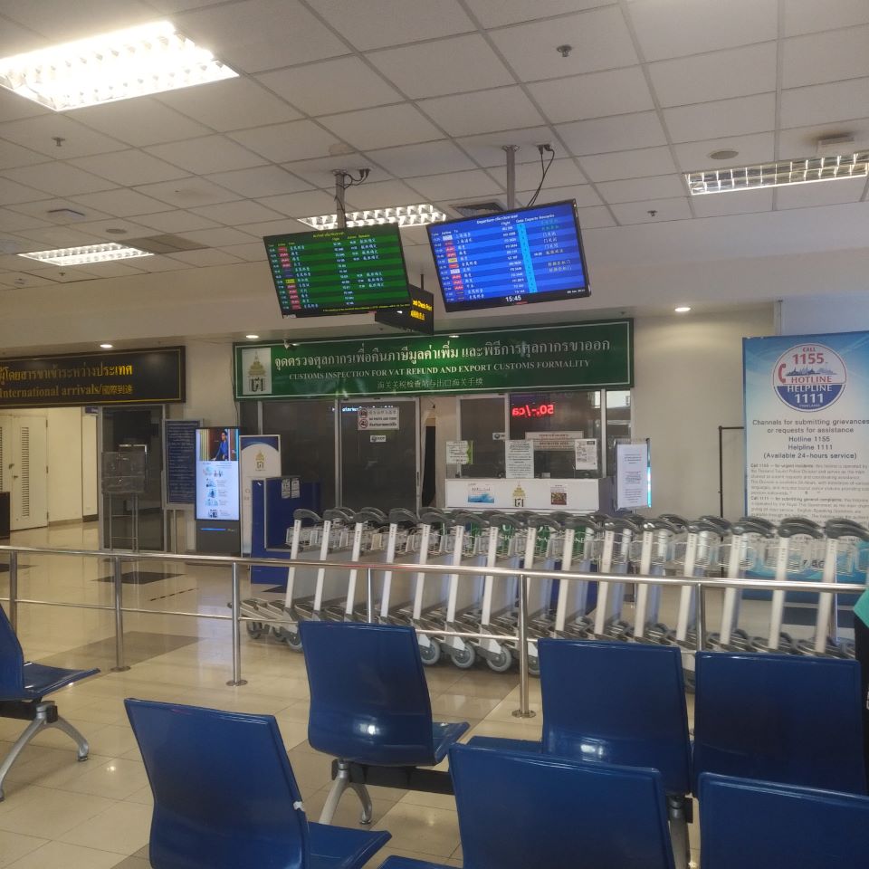 Customs checkpoint for VAT refunds (Chiang Mai International Airport ( International )