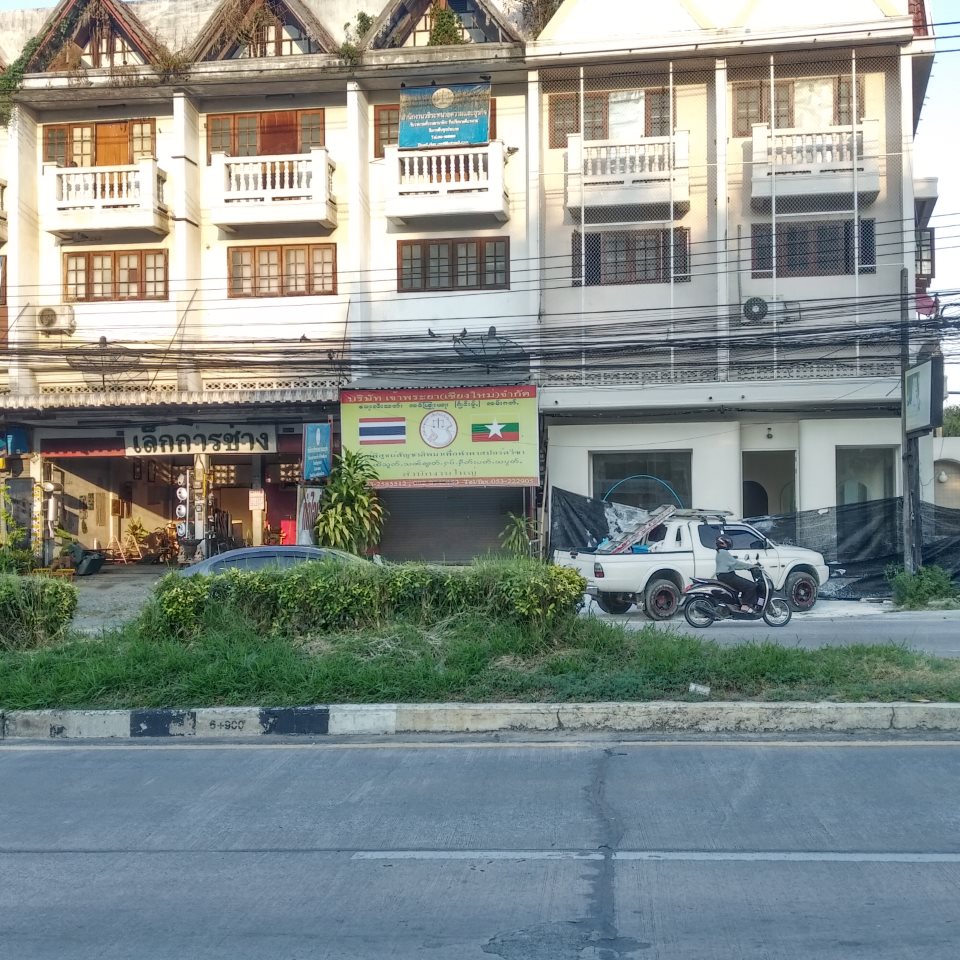 ๋Jao Phraya (Chiangmai) Co.,Ltd.