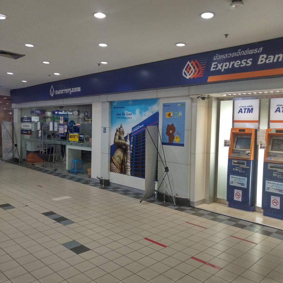 Bangkok Bank ( Big C 2 branch)
