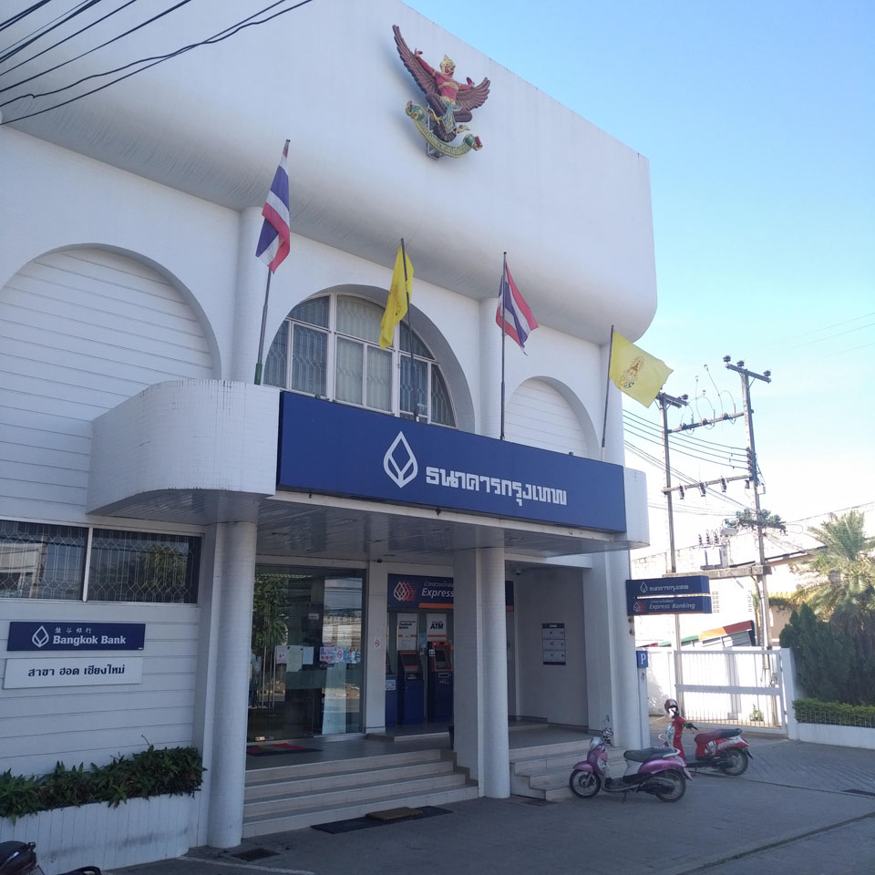 Bangkok Bank (Hod branch)