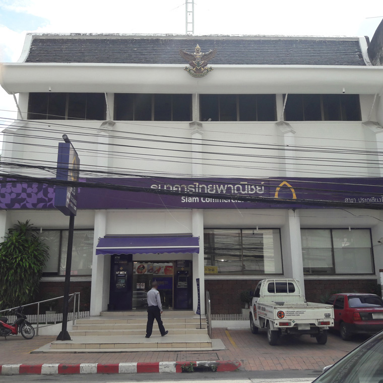 Siam Commercial (Chiangmai gate branch)