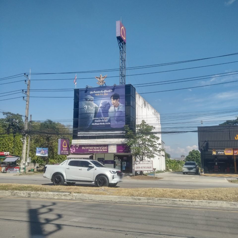 Siam Commercial (Chotana branch)