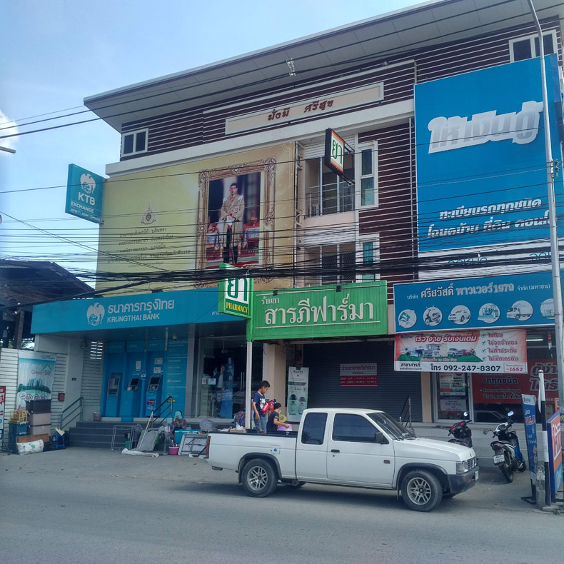 Krungthai Bank (Saraphi branch)