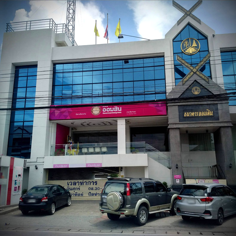 Government Saving Bank ( San Kamphaeng  branch)