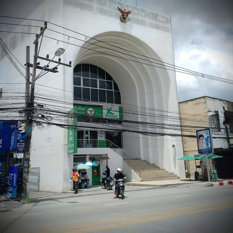 ธนาคารกสิกรไทย (สาขา ถนนเจริญเมือง)